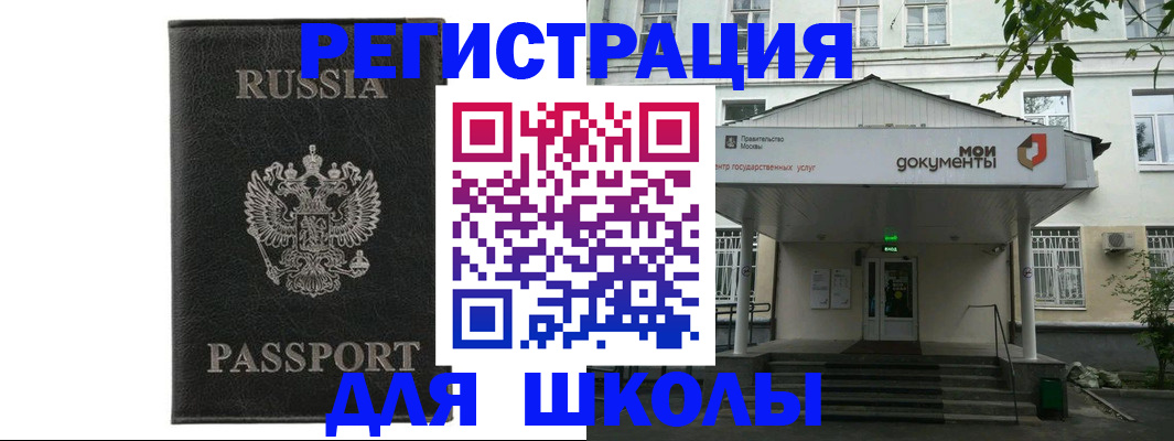 прописка от собственника в Вятских Полянах