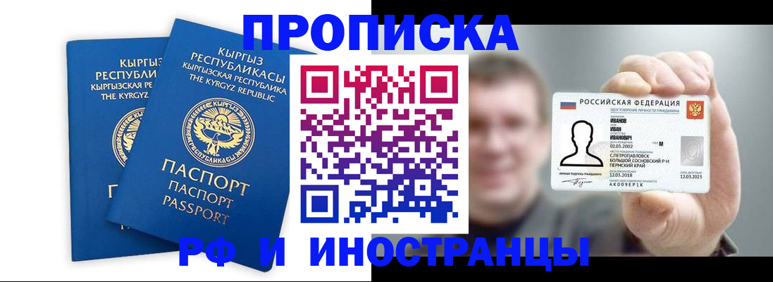 регистрация в Вятских Полянах