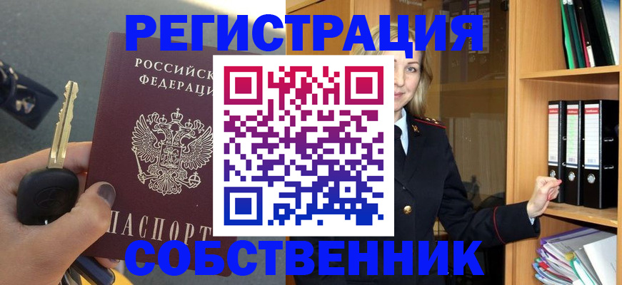 временная регистрация госуслуги в Вятских Полянах