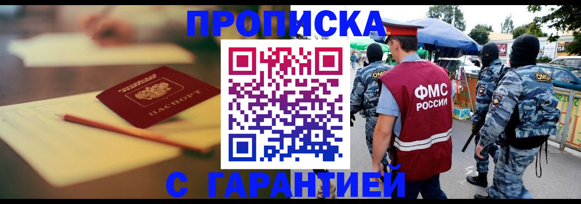 прописка для кредита в Вятских Полянах